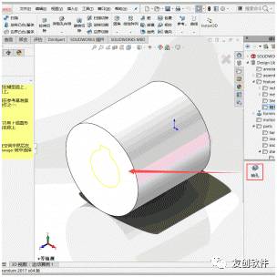solidworks草图颜色设置